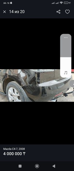 Мазда СХ7 2008 год