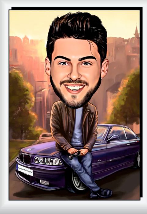 Карикатури за подарък