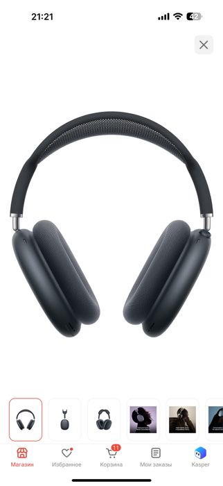 Air Pods max 2 наушники