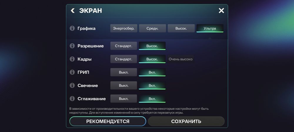 Poco x7 pro 8/256 Gb