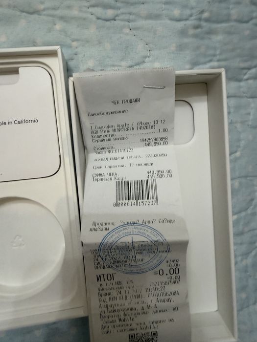 Iphone 13, айфон 13