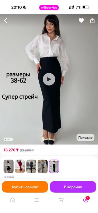 женская одежда М-Л (44-48рр)