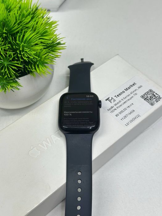 Apple Watch 9 series 45mm Akb:100%;’