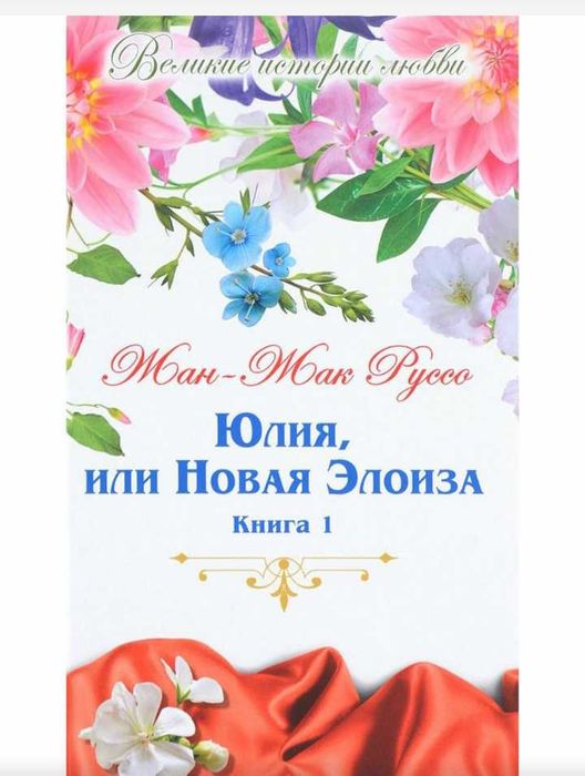 Подарочный набор книг