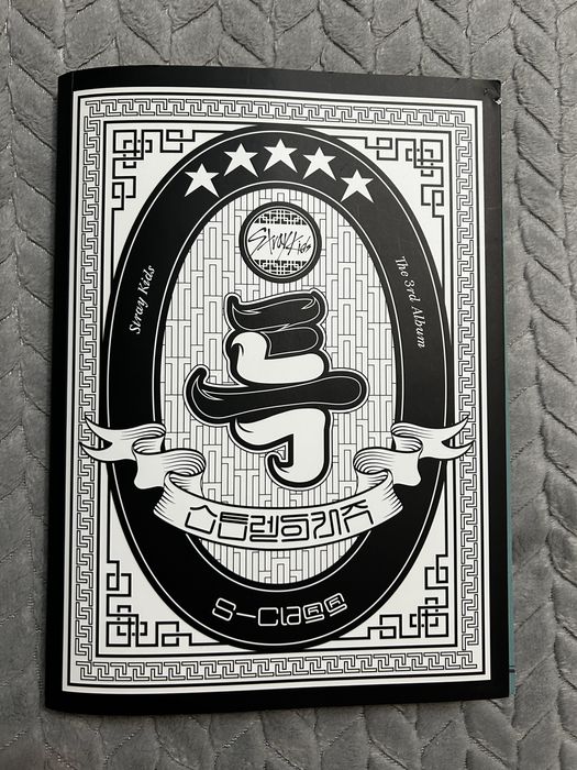 альбом стрей кидс s-class