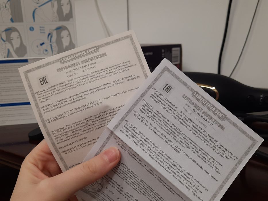 Philips Авто-плойка для завивки.