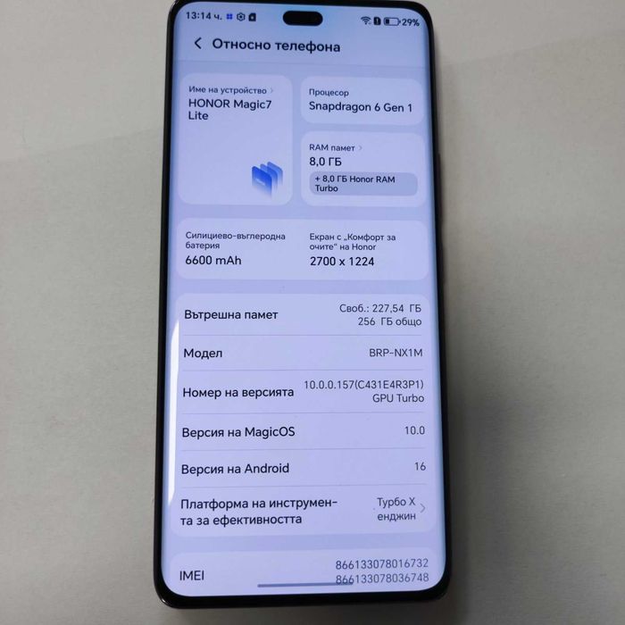 Honor Magic 7 Lite 5G 256/8GB