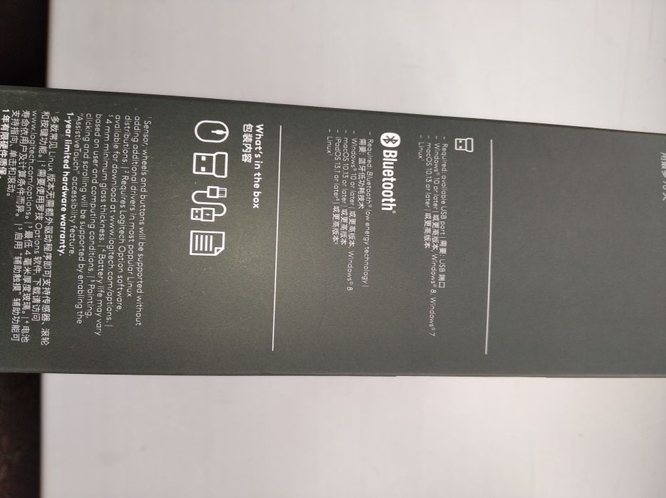 Мышка новая, дешевле, чем в магазине