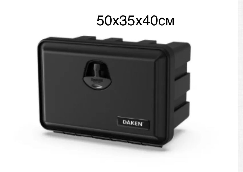 Кутия за инструкенти DAKEN