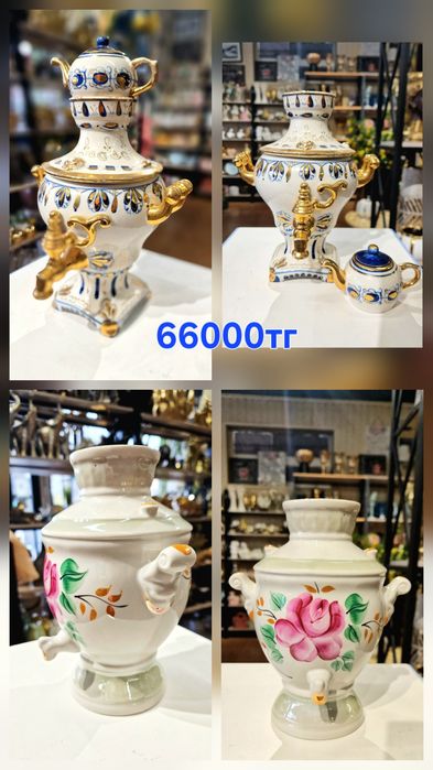 Сувенирные самовары