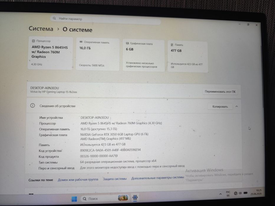 Продам Ноутбук срочно