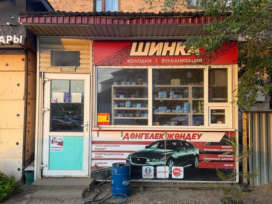 Продам готовый шиномонтажный бизнес
