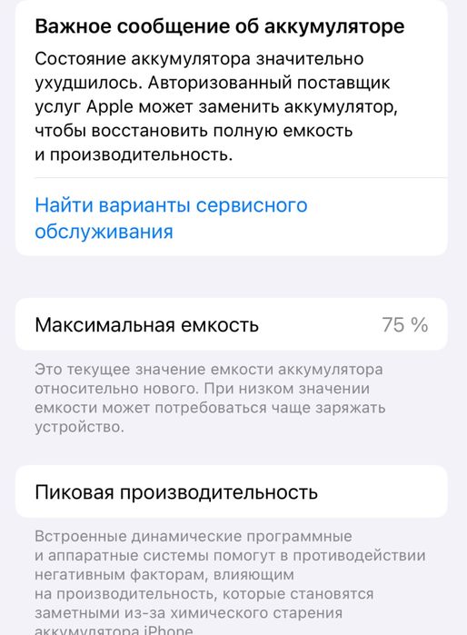 iPhone 14 Pro 128 GB — IDEAL HOLATDA