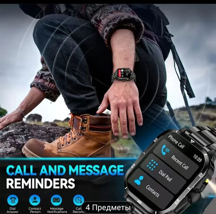 Умные часы, смарт