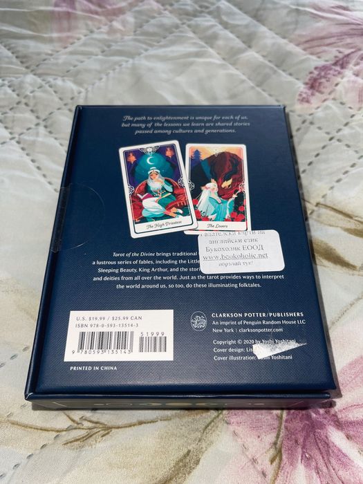 карти Таро „Tarot of the Divine: A Deck and Guidebook Inspired by Deities, Folklore, and Fairy Tales from Around the World“ (Yoshi Yoshitani)