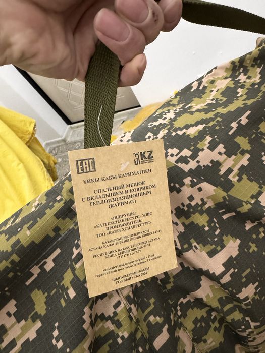 Продам каримат вещмещок