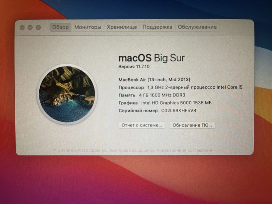 McBook Air 13” Mid2013