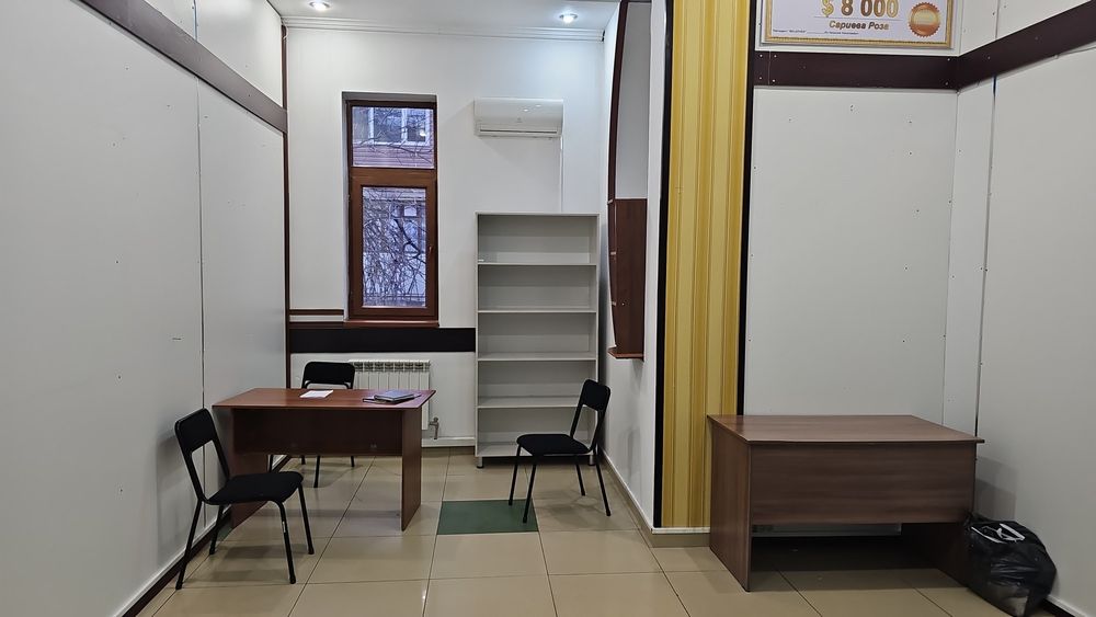 Офис Аренда помещения