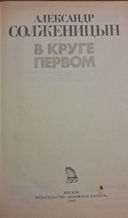 Кітаптар Книги Б/У