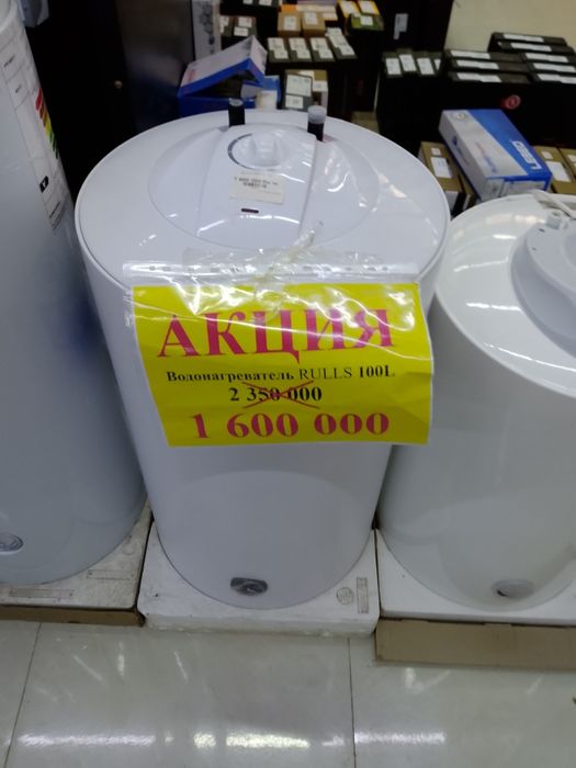 Музлатгичлар Кир ювиш машинкалари ва аристонлар арзон нархларда акция