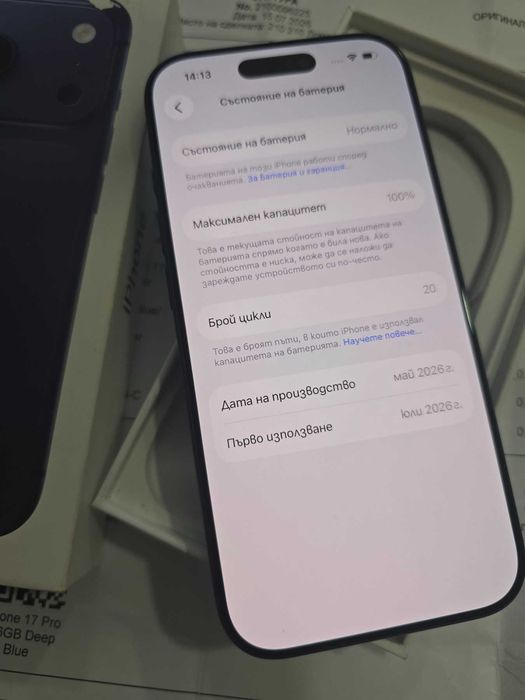 **НОВ** iPhone 17 Pro - 256GB/ 100% BH