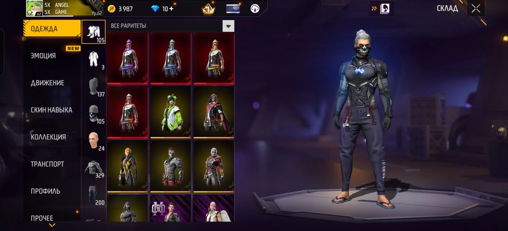 Free fire аккаунт