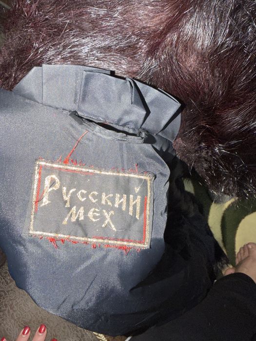 Продаю шубу российскую