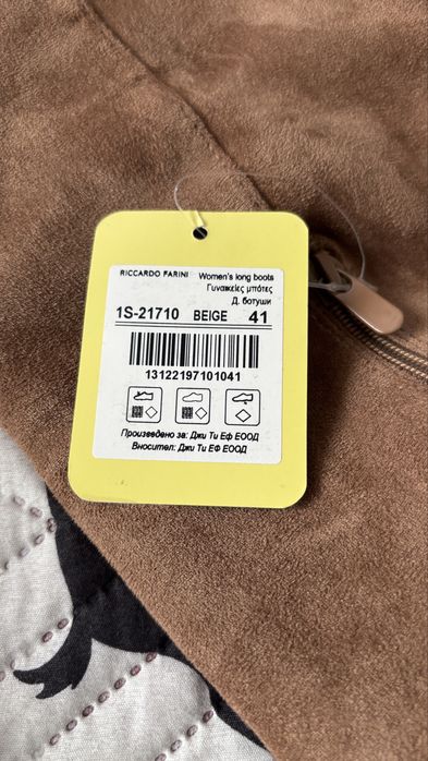 Ботуши Riccardo Ferini