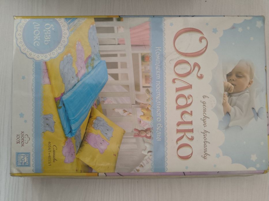 Детский комплект белья