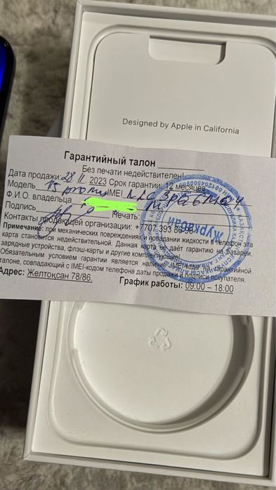 Iphone 15 pro max 512