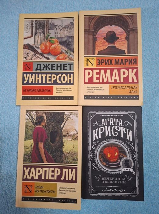 Книги, новые и б/у