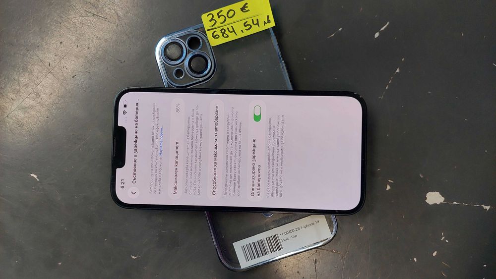 Apple Iphone 14 Plus