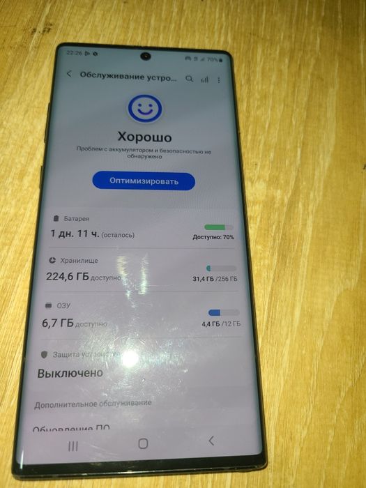 Самсунг  нот 10 +