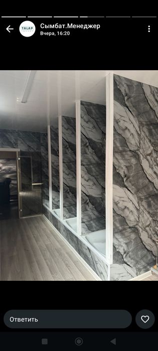 Контейнер утепленный марской