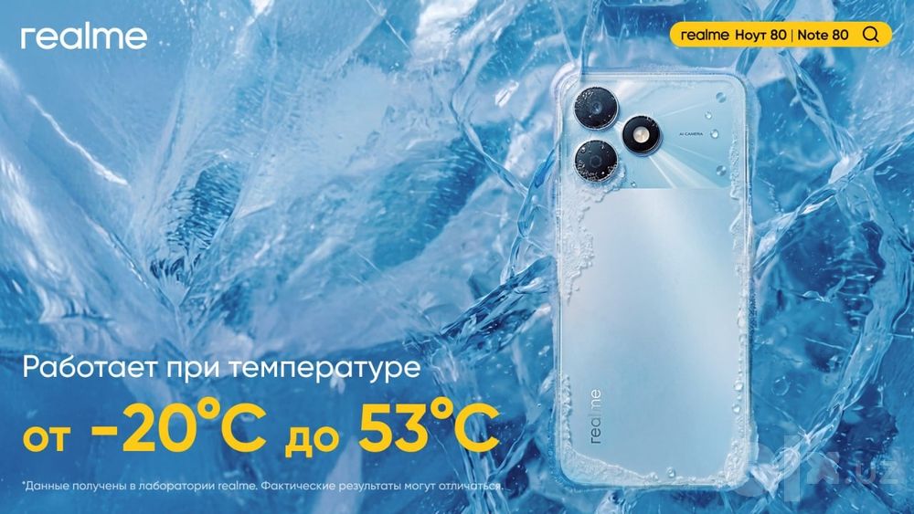 Realme Note 80 64gb официалка