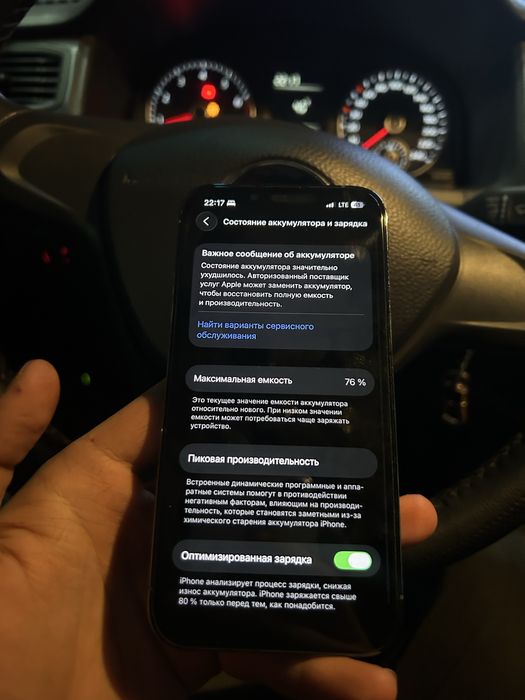 Iphone 13 pro 128 /76%