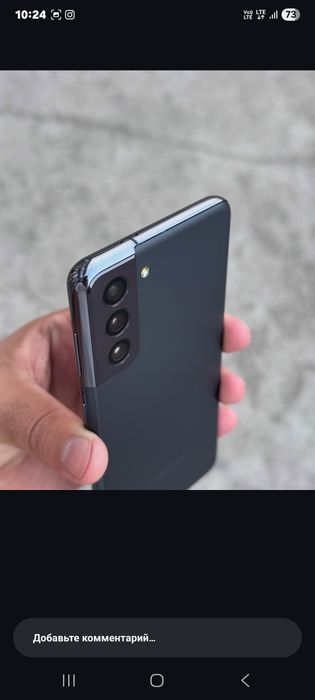 Samsung S 21 5G 8/256