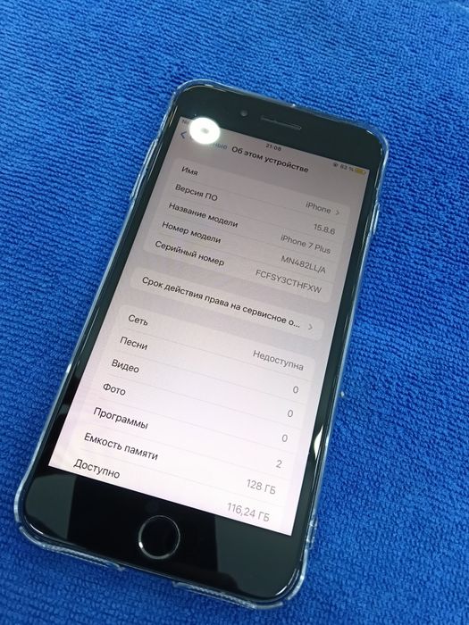 Iphone 7 plus 128