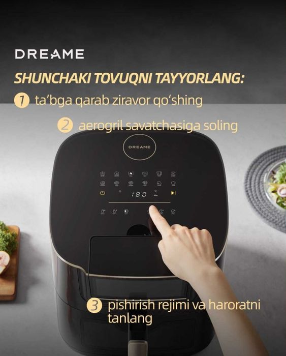 Срочно продам Аэрогриль DREAME AF 30 от Xiaomi