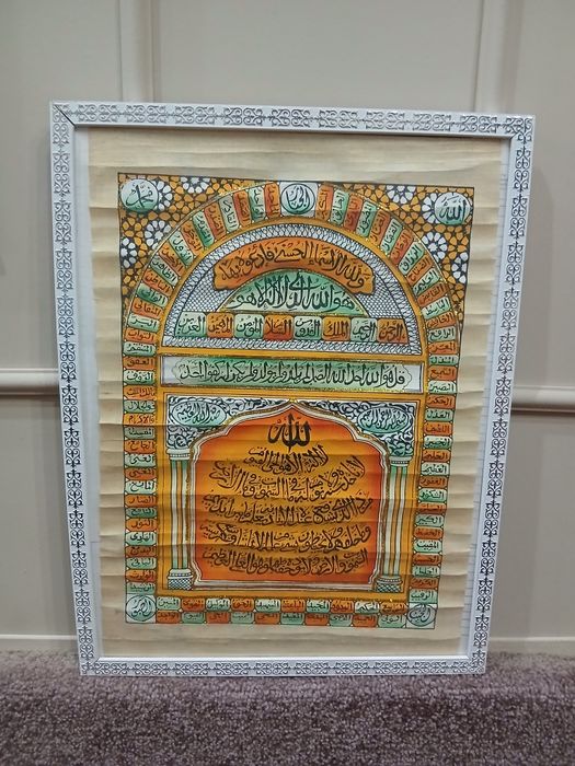 Картина Цена 3000т формат А3