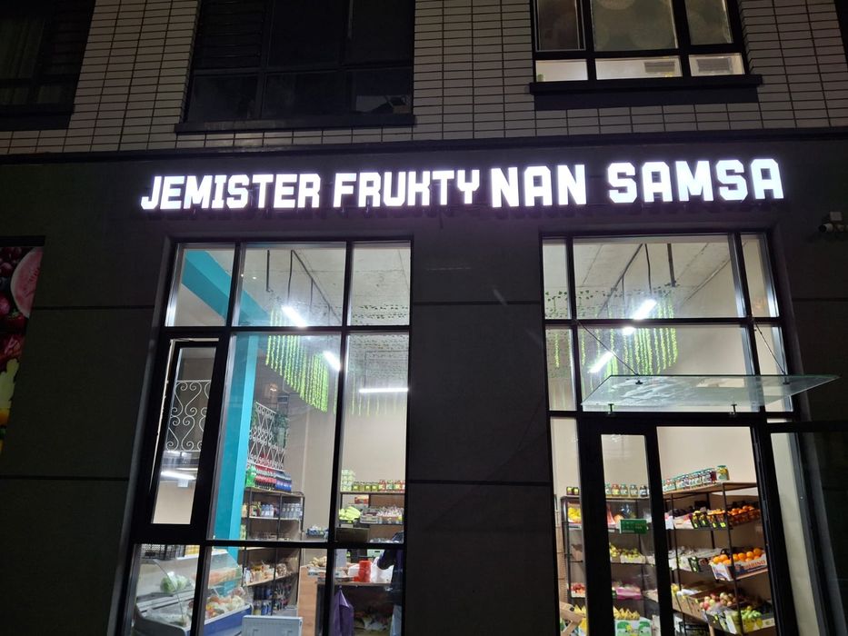 Наружная реклама