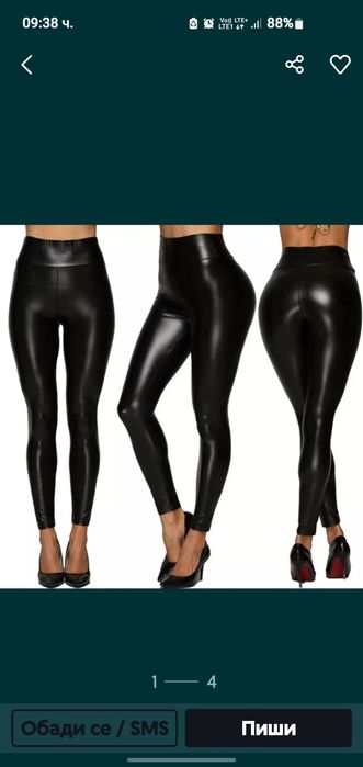 Кожен клин с висока талия