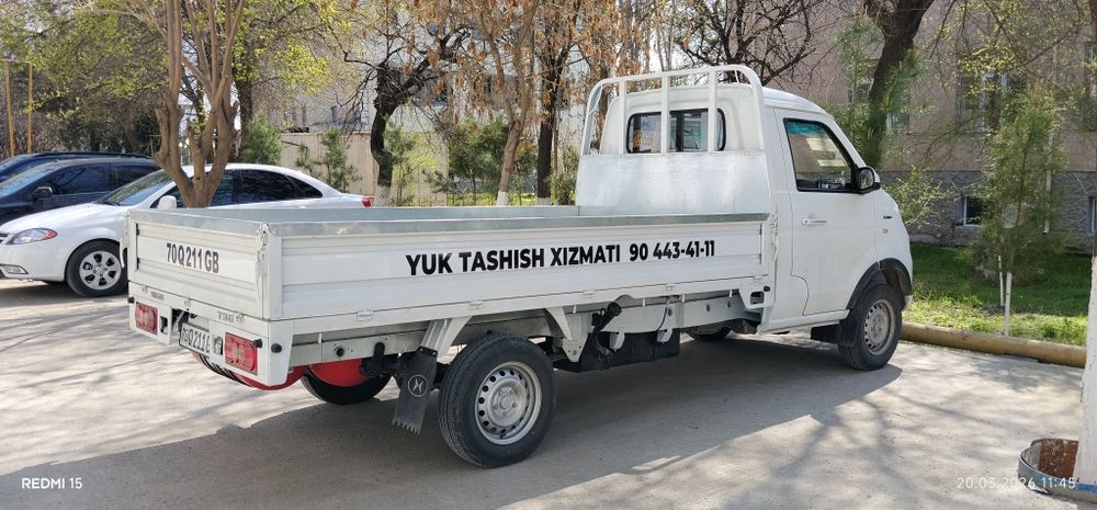 Юк ташиш хизмати