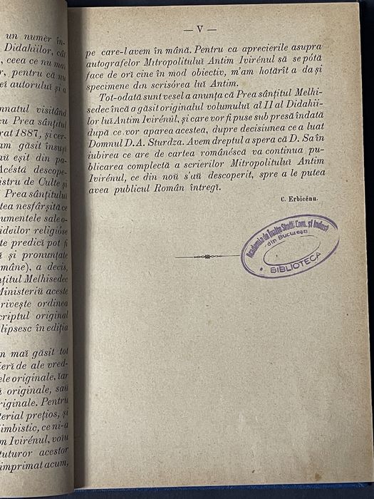 Carte veche „Didahiile” – Antim Ivireanul – ediție de epocă, rară