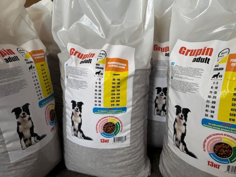 Сухой корм для собак Grupin