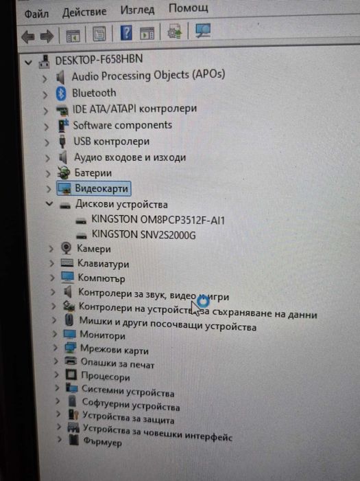 Продавам gейминг лаптоп MSI Katana GF76 11UE