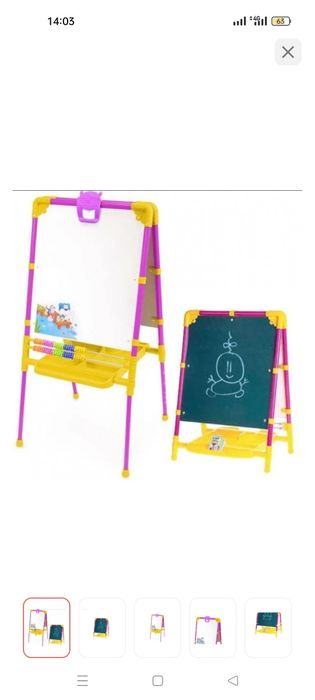 Детская доска для рисования