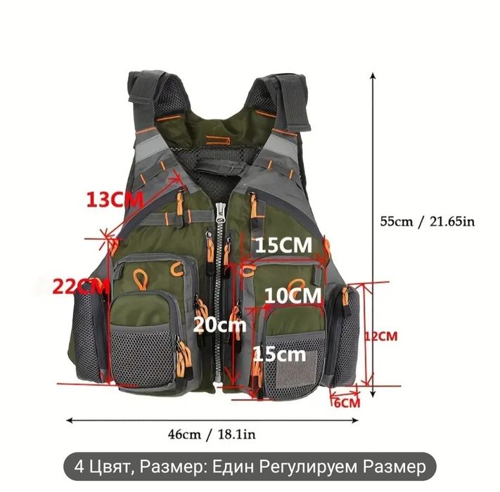 Универсален Спининг елек за риболов