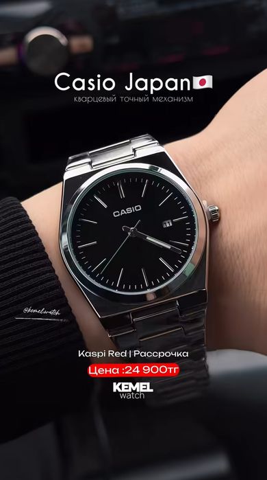 Casio часы новый
