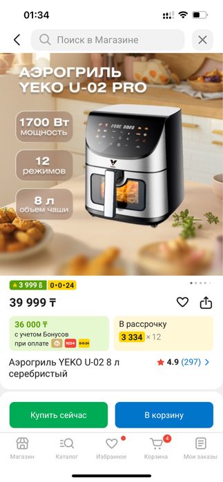 Обменяю на электропечь
